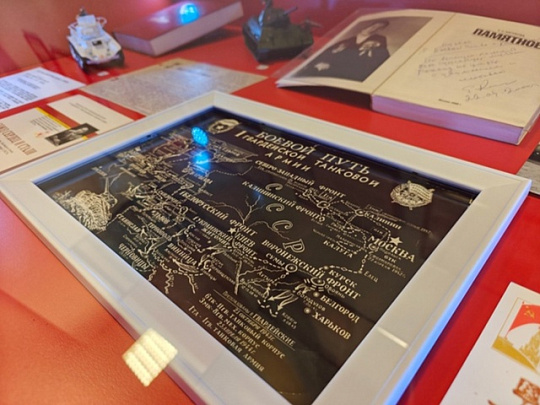 В Музее боевой славы работает выставка с семейными реликвиями Катуковых