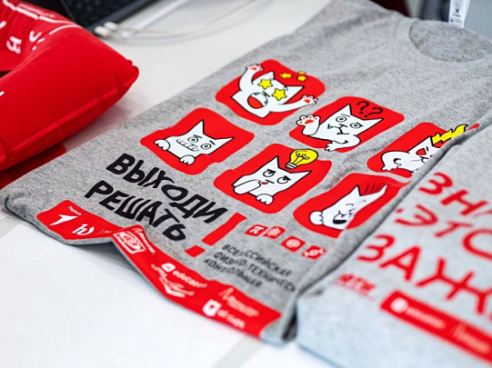 Коломенский вуз приглашает на очный этап контрольной &quot;Выходи решать!&quot;