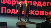 Губернатор вручил орден Алексею Мазурову
