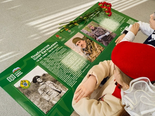 "Парту Героя" открыли в коломенской школе №21