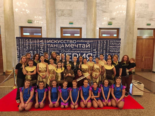 Коломенцы приняли участие в международном конкурсе хореографии &quot;Феерия танца&quot;