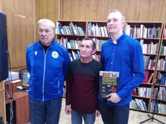  "Век коломенского футбола" презентовали в библиотеке