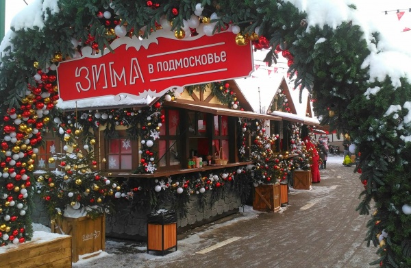 В арт-квартале "Патефонка" развернётся рождественская ярмарка