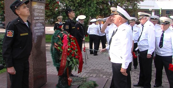 В Коломне отпразднуют День Военно-морского флота