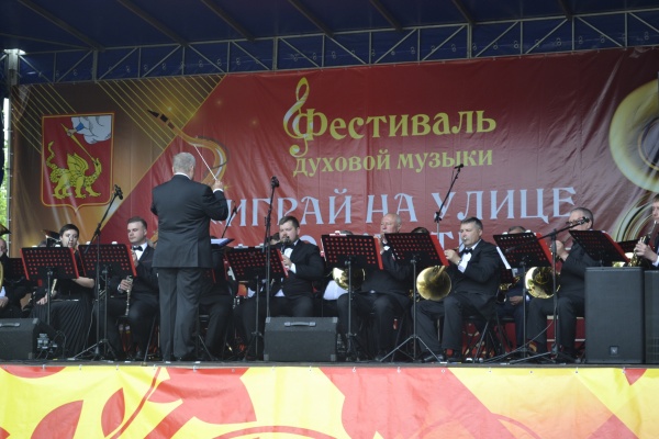 Коломенцы приняли участие в фестивале "Играй на улице, оркестр"