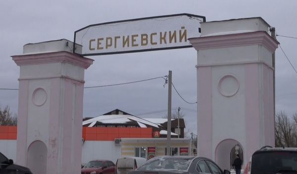 Глава городского округа Коломна Александр Гречищев побывал с рабочим визитом в посёлке Сергиевский