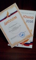 Коломенский поэт и прозаик Евгений Куманяев стал номинантом национальной премии «Писатель года-2016»