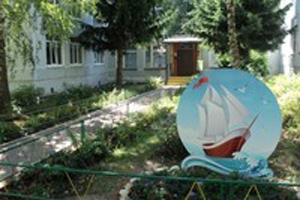 МБДОУ Центр развития ребёнка – детский сад № 42 «Кораблик»