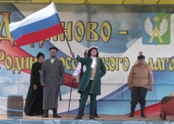 Торжества в честь российского флага прошли и в селе Дединово