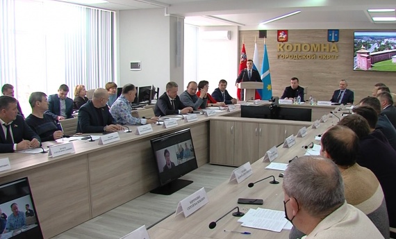 Состоялось очередное заседание Совета депутатов городского округа Коломна