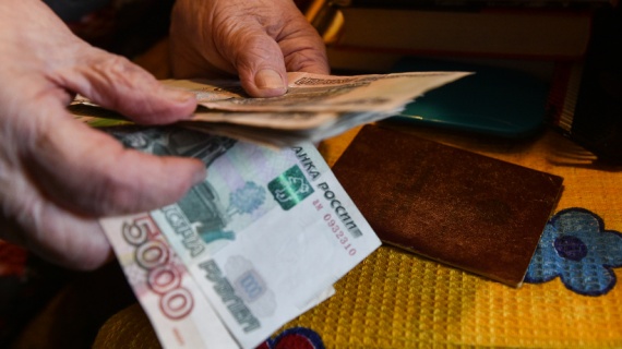 Проиндексированную пенсию россияне получат уже в феврале
