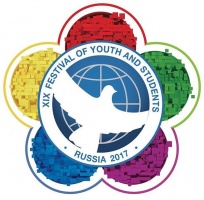20 января в Коломне состоится  флешмоб, посвященный Всемирному фестивалю молодёжи и студентов 2017