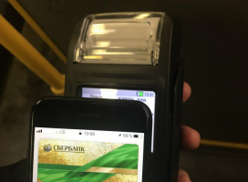 Проезд в подмосковных автобусах можно будет оплачивать банковской картой
