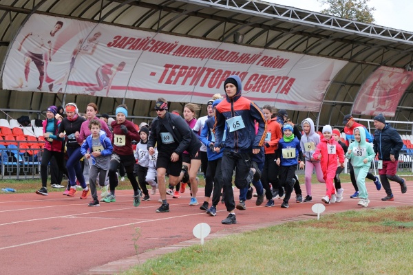 В Зарайске прошёл "Часовой бег"