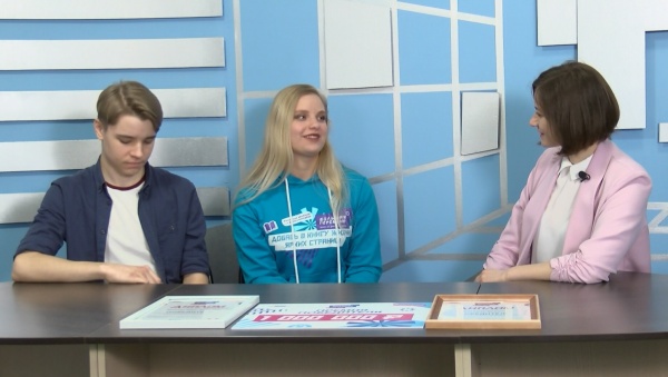 Трое школьников из Коломны стали победителями всероссийского конкурса "Большая перемена"
