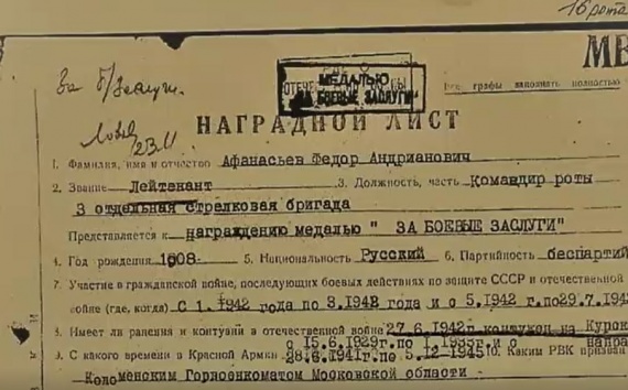 Необычное письмо пришло на почту Коломенского военкомата