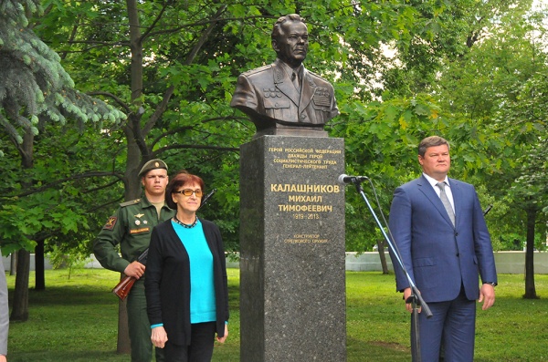 В Мемориальном парке открыли памятник Калашникову