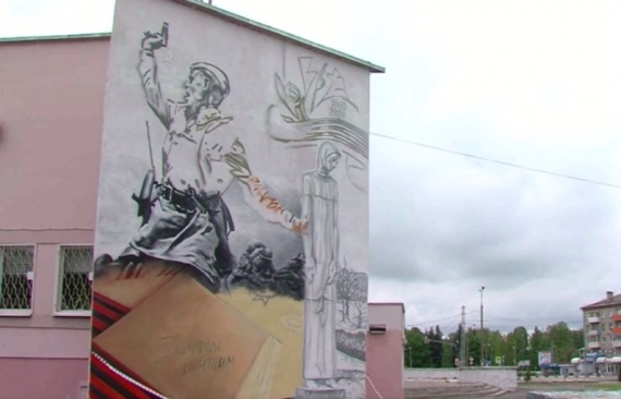 Город украсит граффити, посвященное Победе