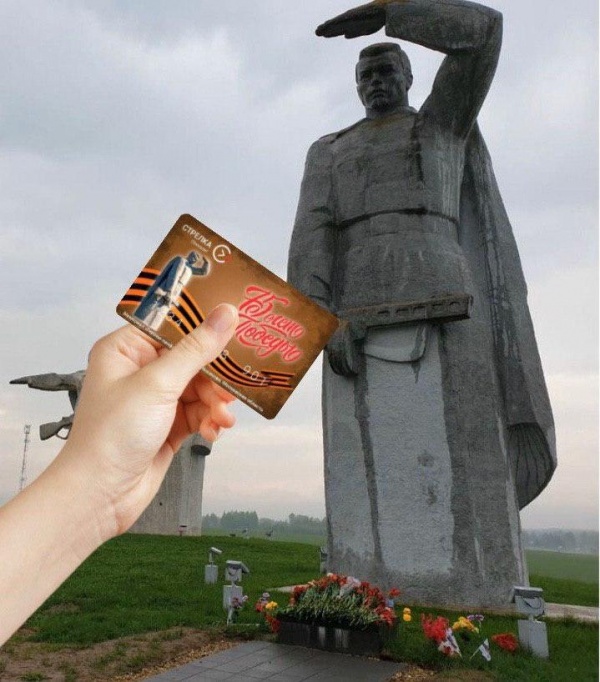 Стрелка с изображением мемориала "Героям-панфиловцам"
