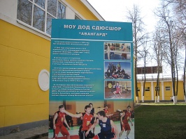 Воспитанники коломенских школ получили именные стипендии губернатора Московской области