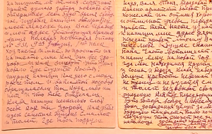В Музее Боевой Славы представили сборник фронтовых писем