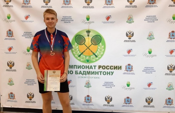 Новые успехи коломенца на чемпионате России