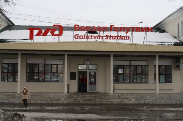 Узнать историю вокзала в Голутвине можно по QR-коду