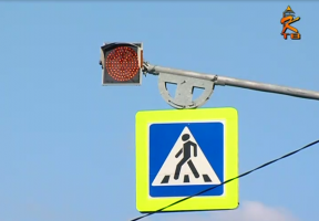 О маленьких пешеходах предупредят мигающие светофоры