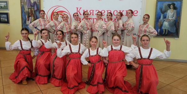 Танцоры из Зарайска стали лауреатами областного конкурса "Князевские встречи"