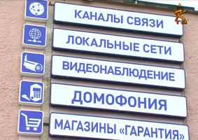 ИНТЕРВЬЮ: ЗАО "Коломенское ТВ" отметило 20 лет со дня основания