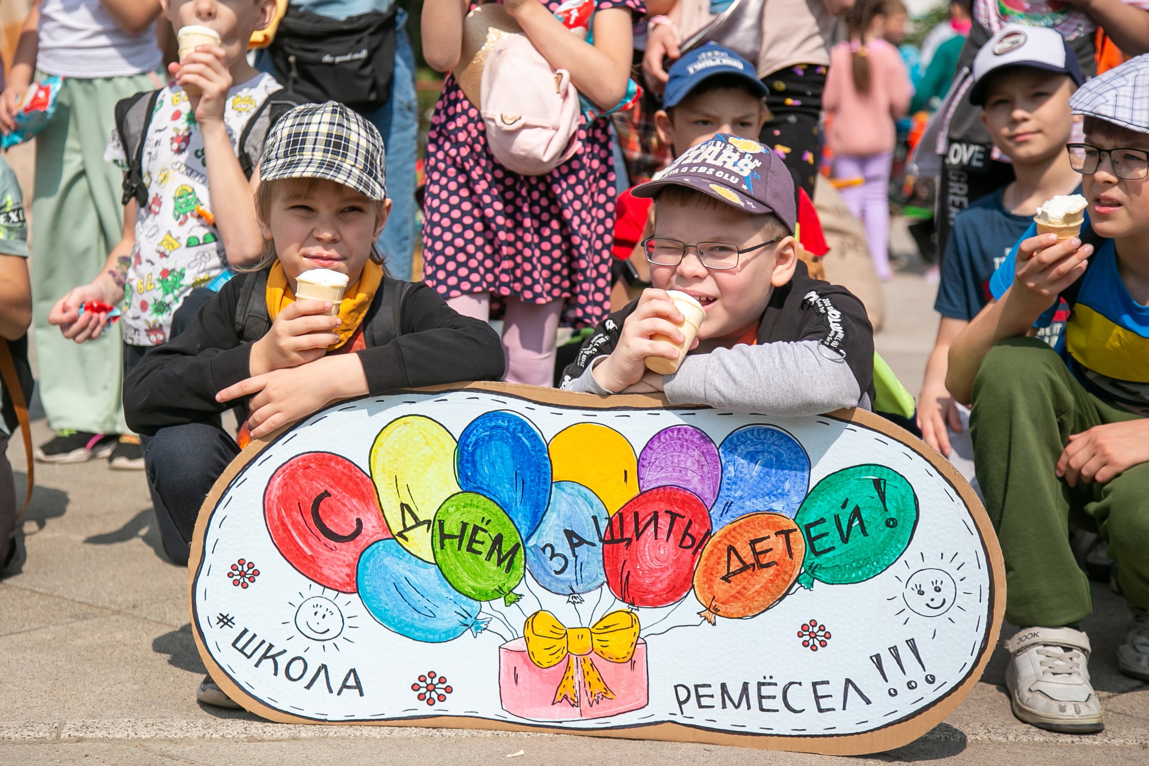 День мороженого акция. Праздник защиты детей в Истре. ГУМ мороженое 1 июня. Культурные выходные акция.