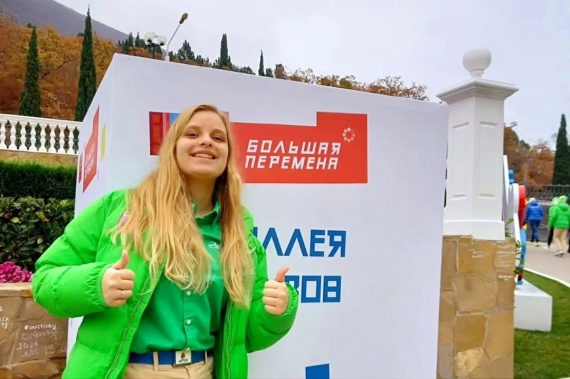 Десятиклассница из Коломны победила в финале "Большой перемены"