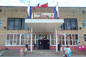 МБУ «Центр досуга и культуры «Непецино»