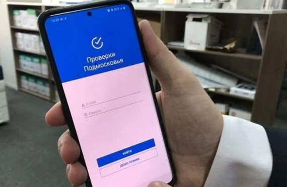 Ежедневные цифровые проверки автовокзалов ведутся в Московской области