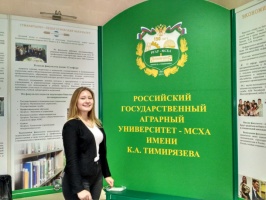 Луховицкая школьница стала призером научного конкурса "Тимирязевки"