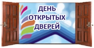 Управляющие компании Коломенского района приняли участие в Дне открытых дверей