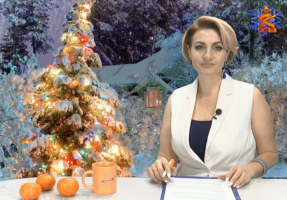 29 декабря смотрите новогодний спецвыпуск новостей КТВ