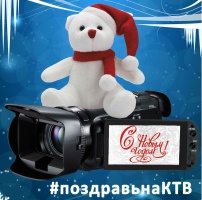 Портал colomna.ru продолжает принимать на конкурс новогодние видеоработы