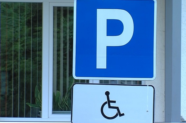 Вместо знака "инвалид" - регистрация в едином федеральном реестре