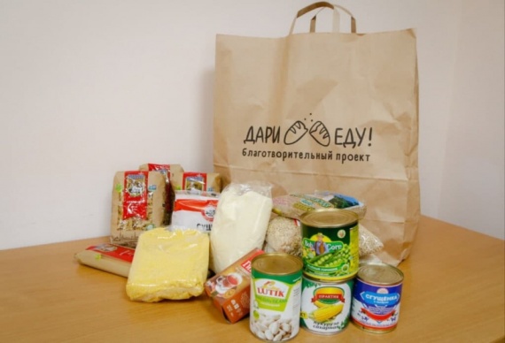 Егорьевцев приглашают принять участие в акции "Дари еду"