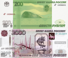 Банкноты номиналом 200 и 2000 рублей выпустят в обращение уже в октябре этого года