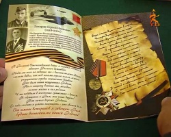 Коломенский Музей Боевой Славы собирает письма с фронта