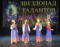 Фольклорный ансамбль "Беседушка" стал дипломантом конкурса "Звездопад талантов"