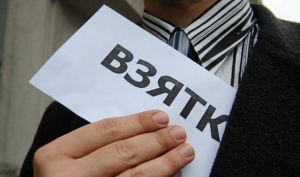 Следователь из Коломны оштрафован на 100 тыс. рублей за взятку