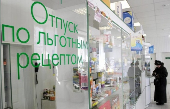Порядок льготного обеспечения лекарствами поменялся в Коломенской ЦРБ