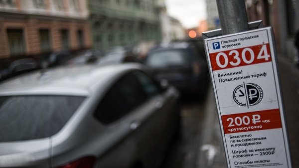 Парковка на улицах Москвы будет бесплатной на майских праздниках