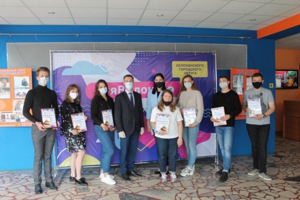 Коломенских "Волонтеров Конституции" наградили за работу