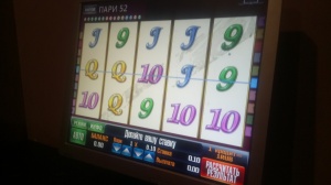 В Коломне активисты разоблачили подпольное казино