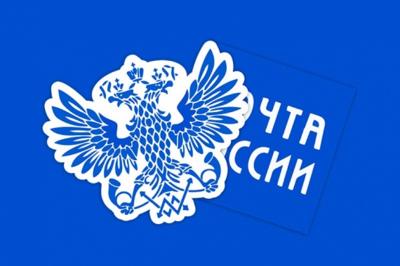 Почта России расширила географию сервиса электронных заказных писем