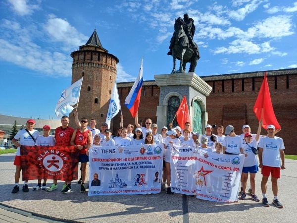 В Коломне прошёл традиционный сверхмарафон "От кремля к кремлю!"